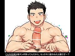 Japan Gay Sex 3